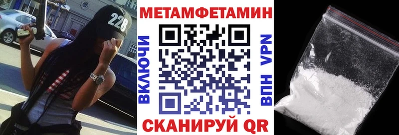 АМФ VHQ  Купить где  Стрежевой 