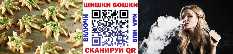 Печенье с ТГК марихуана  Купить где  Стрежевой 