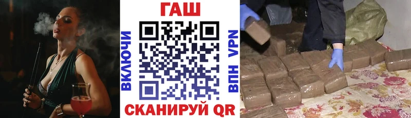 ГАШ Cannabis  Купить закладки  Стрежевой 