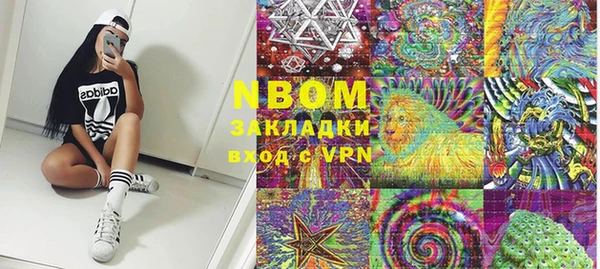 MESCALINE Бугульма