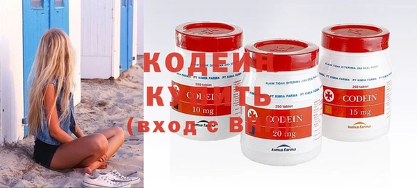 MESCALINE Бугульма