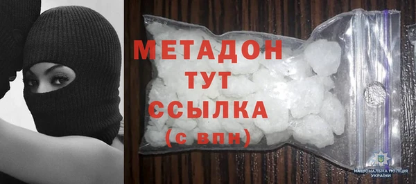 молекула духа Бронницы