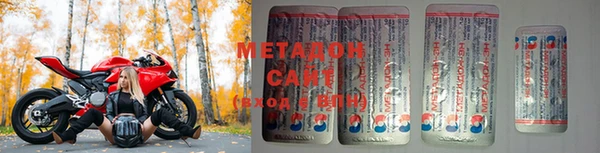 метамфетамин Бородино