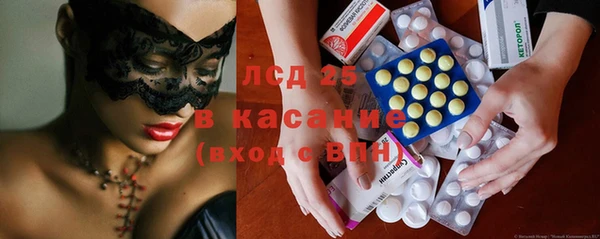 метамфетамин Бородино