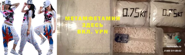 MESCALINE Бугульма