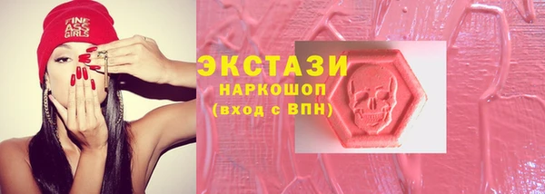 MESCALINE Бугульма