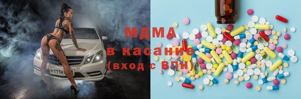 метамфетамин Бородино