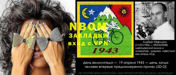 MESCALINE Бугульма
