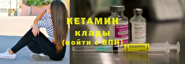 молекула духа Бронницы