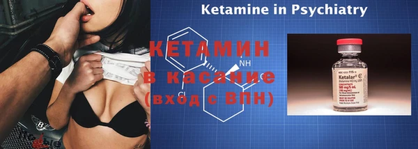 MESCALINE Бугульма