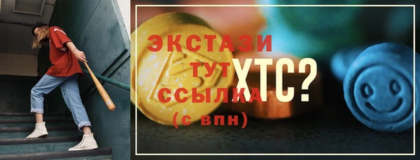 метамфетамин Бородино