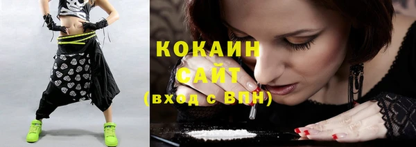 MESCALINE Бугульма