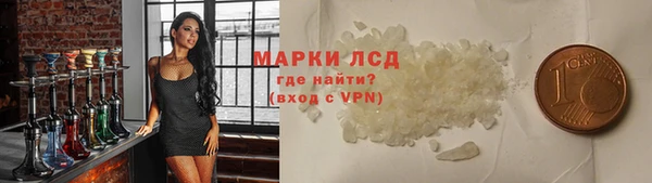 MESCALINE Бугульма