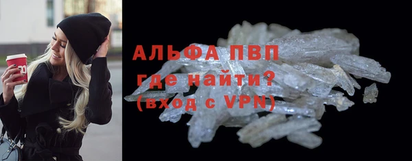 молекула духа Бронницы