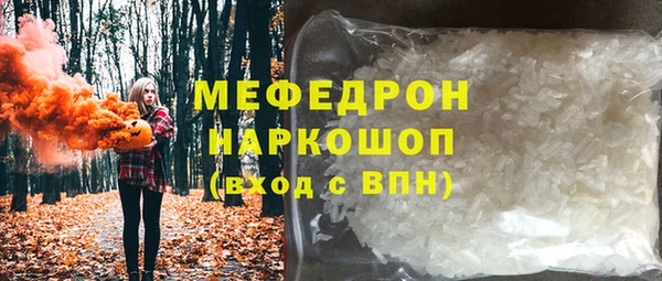 метамфетамин Бородино