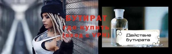метамфетамин Бородино
