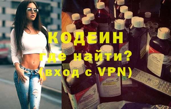 молекула духа Бронницы