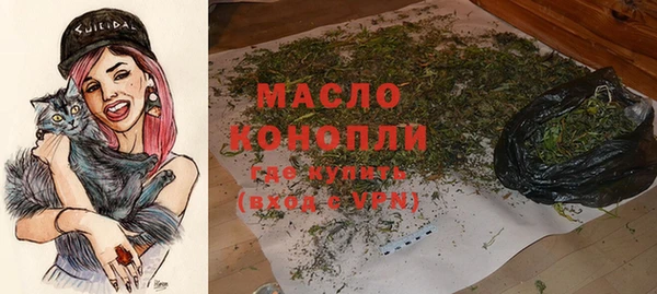 MESCALINE Бугульма