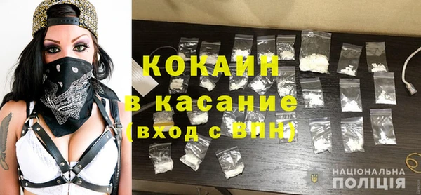 молекула духа Бронницы