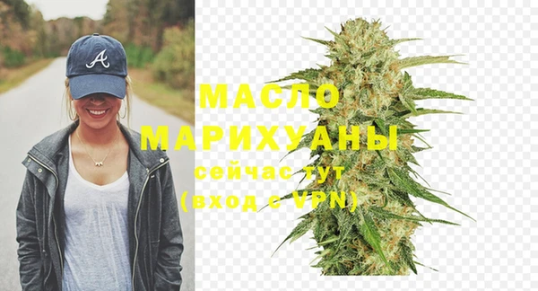 MESCALINE Бугульма