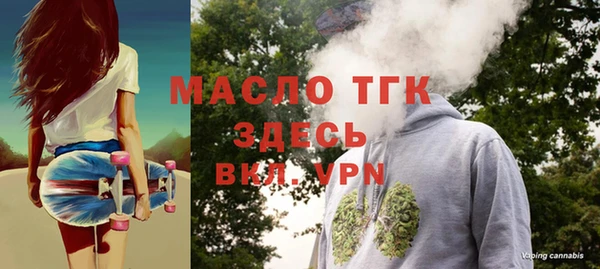 метамфетамин Бородино