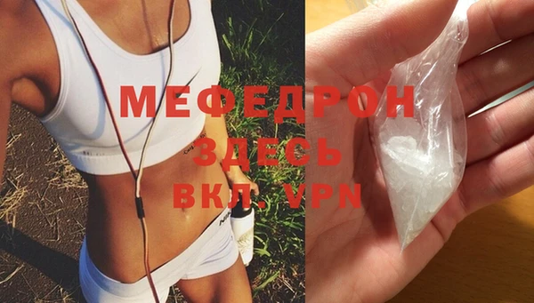 MESCALINE Бугульма