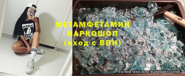 молекула духа Бронницы