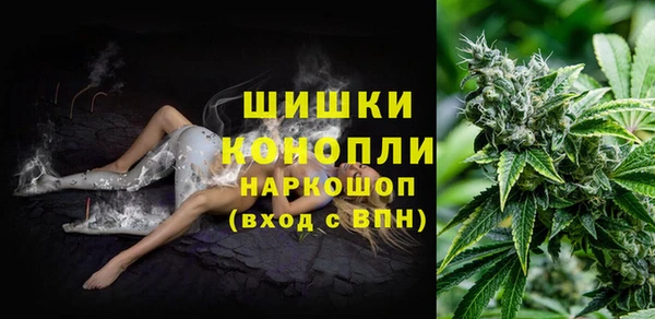 метамфетамин Бородино