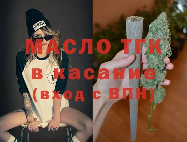 MESCALINE Бугульма