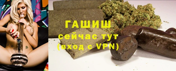 MESCALINE Бугульма