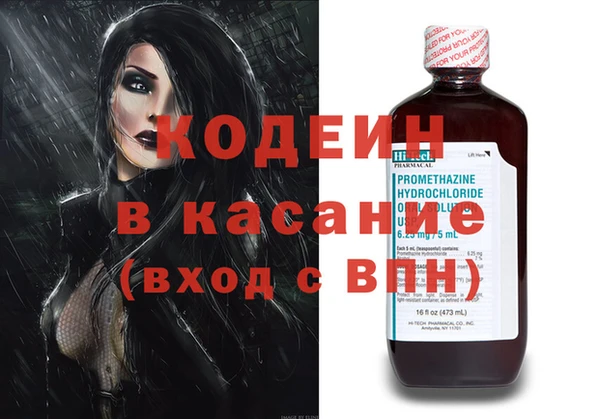 молекула духа Бронницы