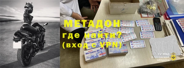 молекула духа Бронницы