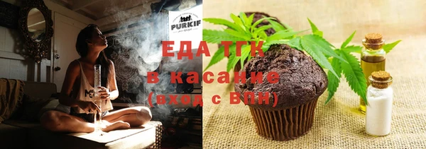 метамфетамин Бородино