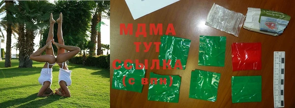 метамфетамин Бородино