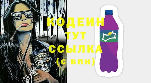 метамфетамин Бородино