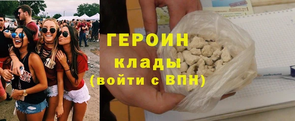 молекула духа Бронницы