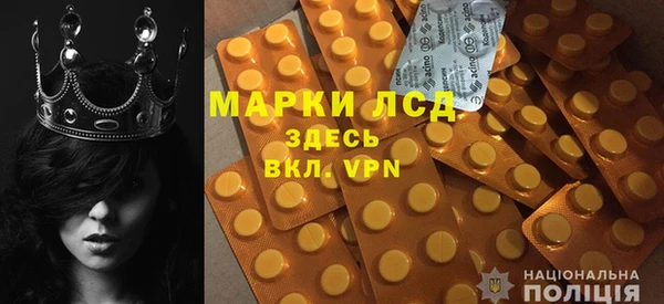 MESCALINE Бугульма
