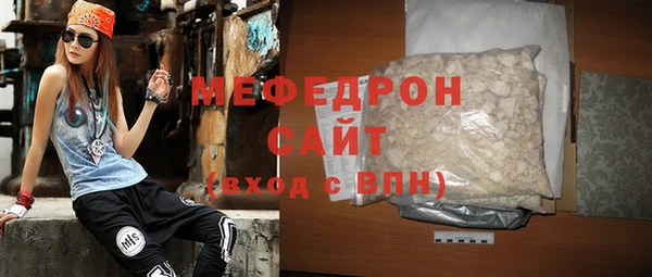 MESCALINE Бугульма