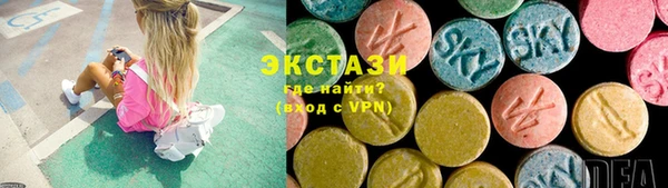 метамфетамин Бородино