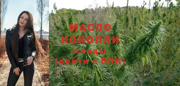 MESCALINE Бугульма