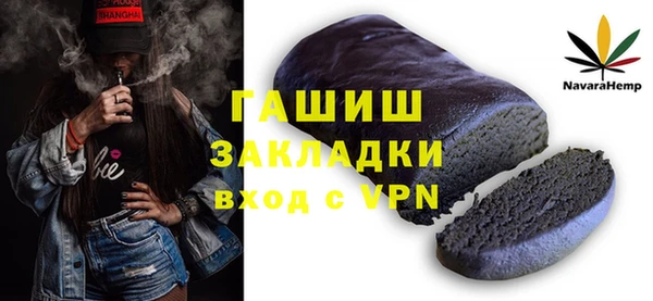 MESCALINE Бугульма