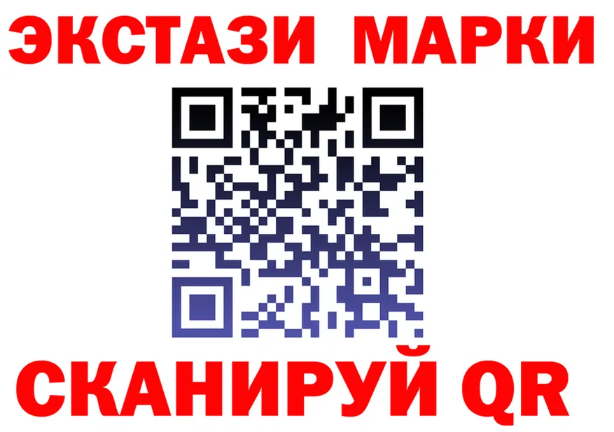 Alpha PVP СК зеркало shop MEGA Стрежевой