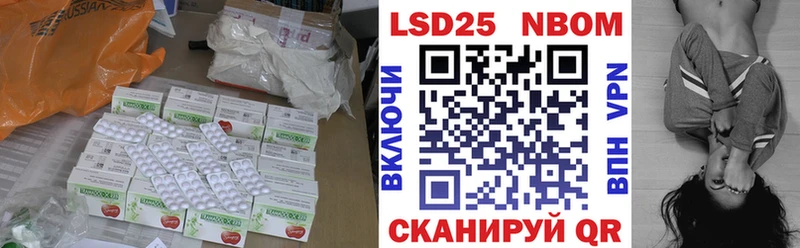 Купить  Стрежевой  LSD-25 экстази кислота 