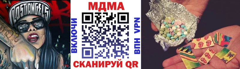 Купить где  Стрежевой  MDMA crystal 