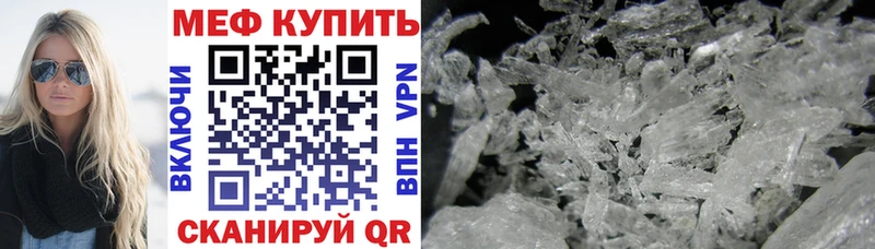 Купить где Стрежевой МЕФ 4 MMC