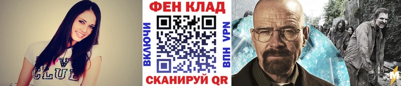 Купить закладки Стрежевой МЕТАМФЕТАМИН пудра