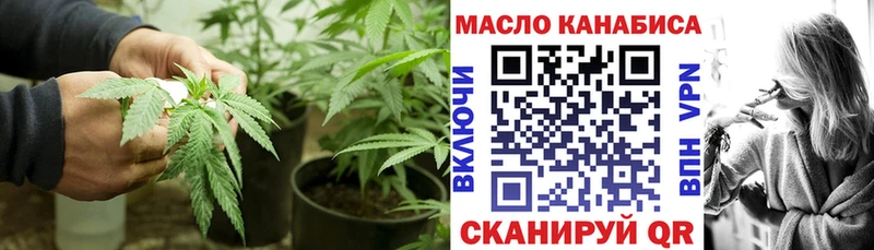 Купить где  Стрежевой  ТГК гашишное масло 